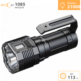 Поисковый фонарь FENIX LR60R
